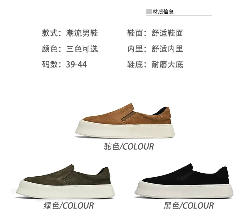 SUEDE THICK SOLE SHOES SAVAGI